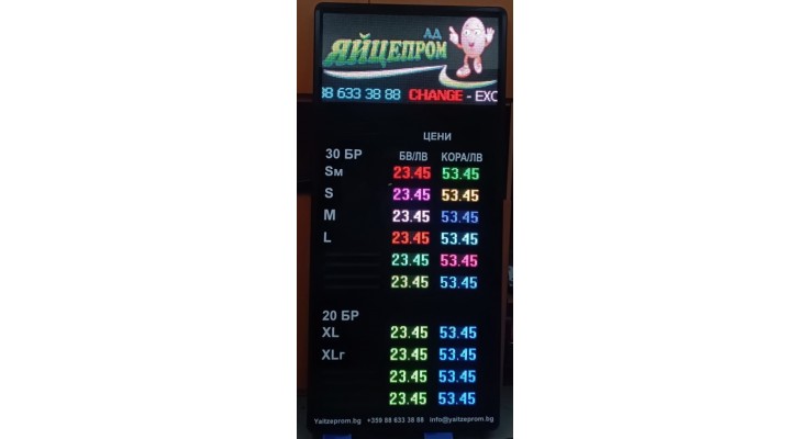 LED FİYAT KUR PANOSU 70X155 CM